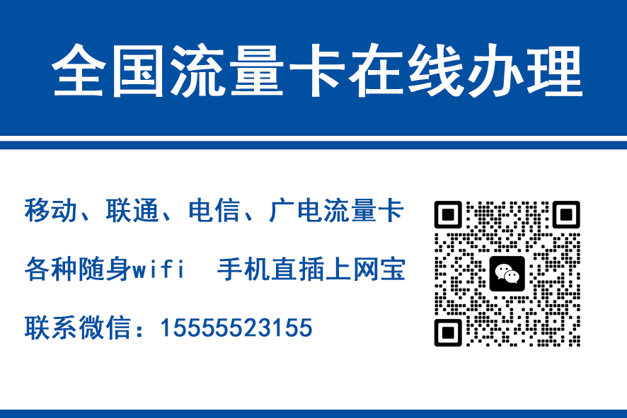湘潭移动富安卡（29元188G流量）